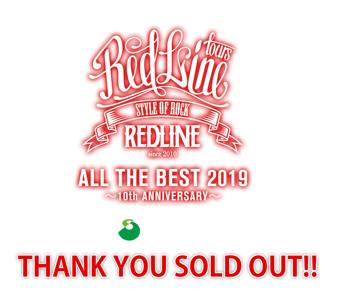 REDLINE ALL THE BEST 2019 ～10th Anniversary～Supported by Sammy